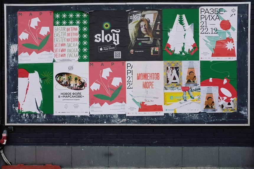 financial services market bulletin